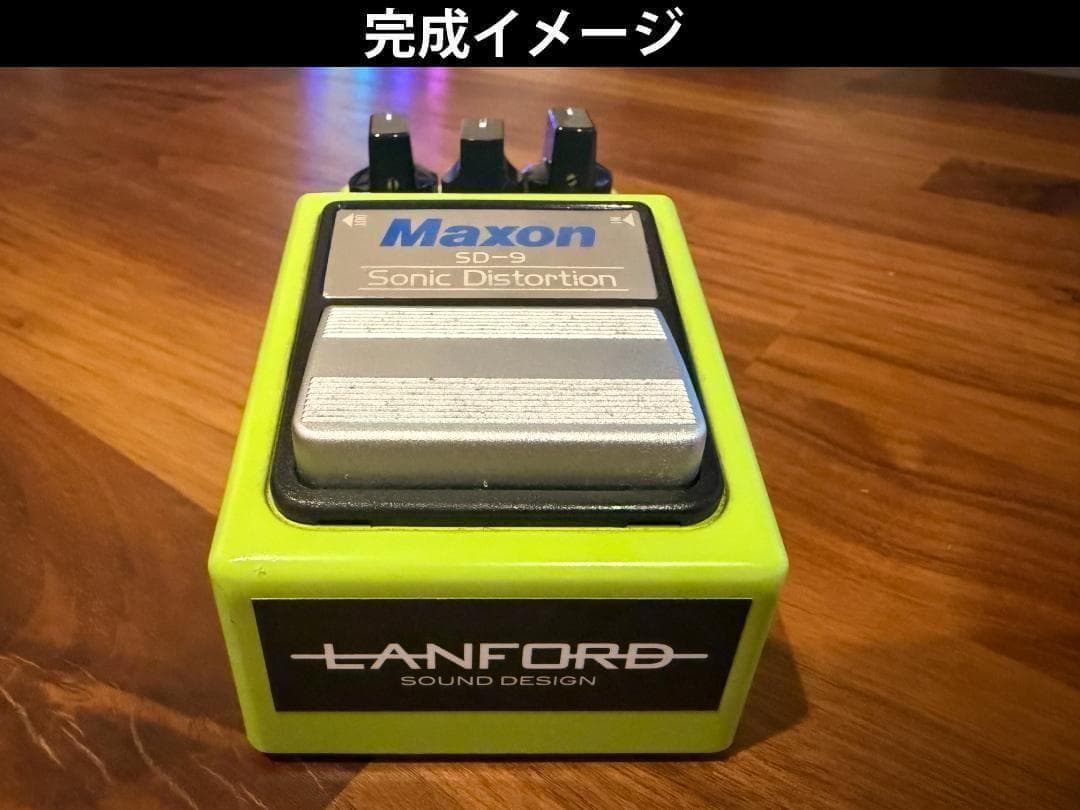 【MUR様】Maxon SD-9 MOD品 【 ver.6+11 Hybrid】