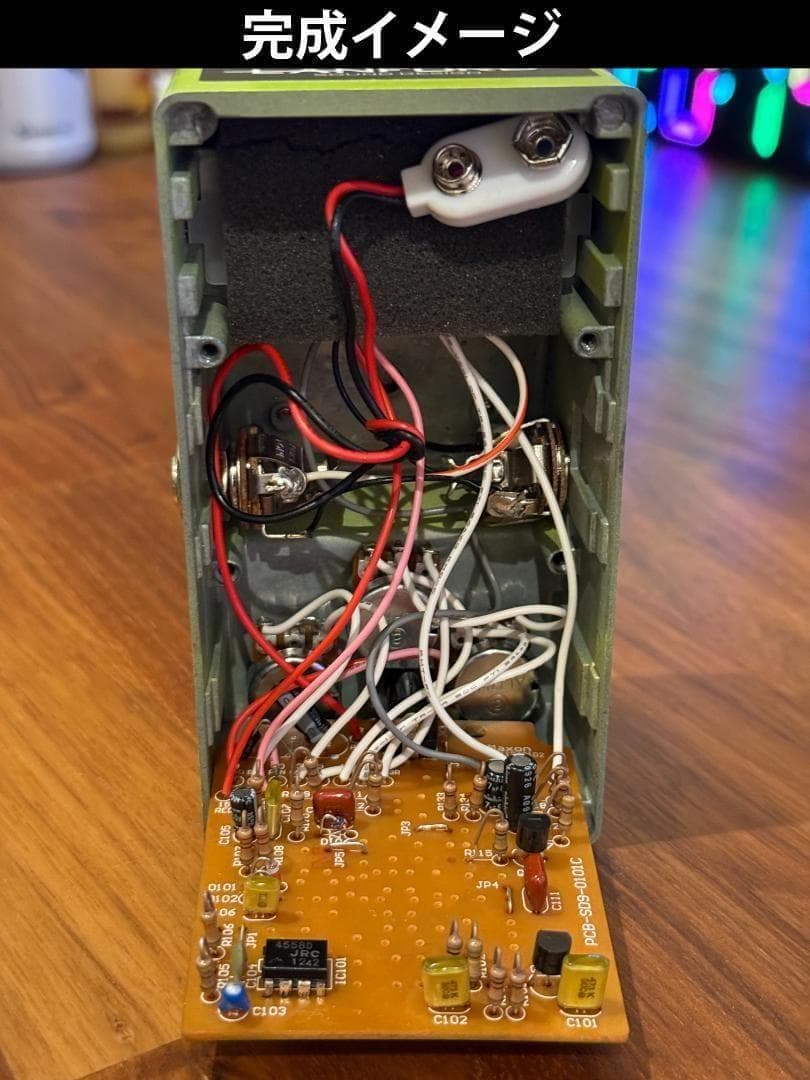 【MUR様】Maxon SD-9 MOD品 【 ver.6+11 Hybrid】