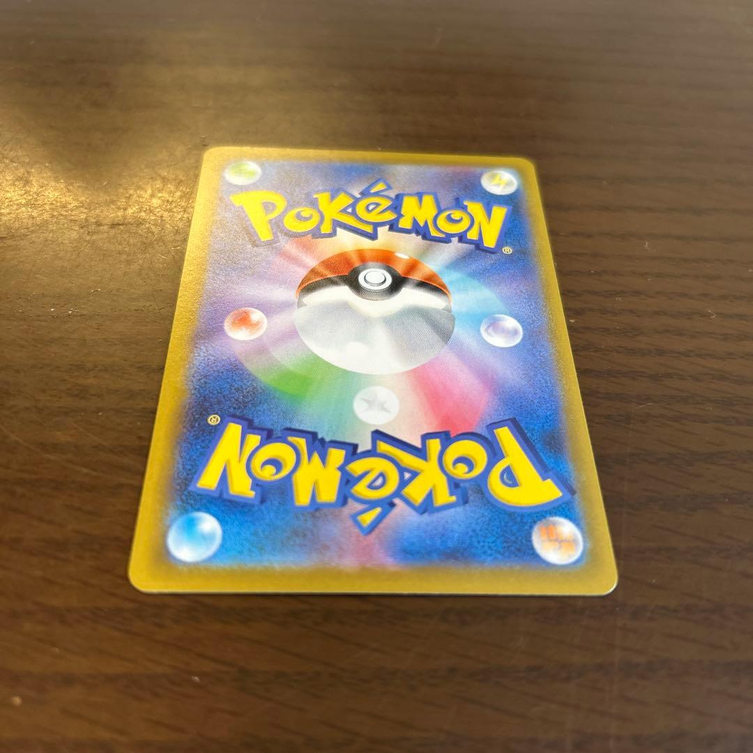 オドリドリex sar srセット