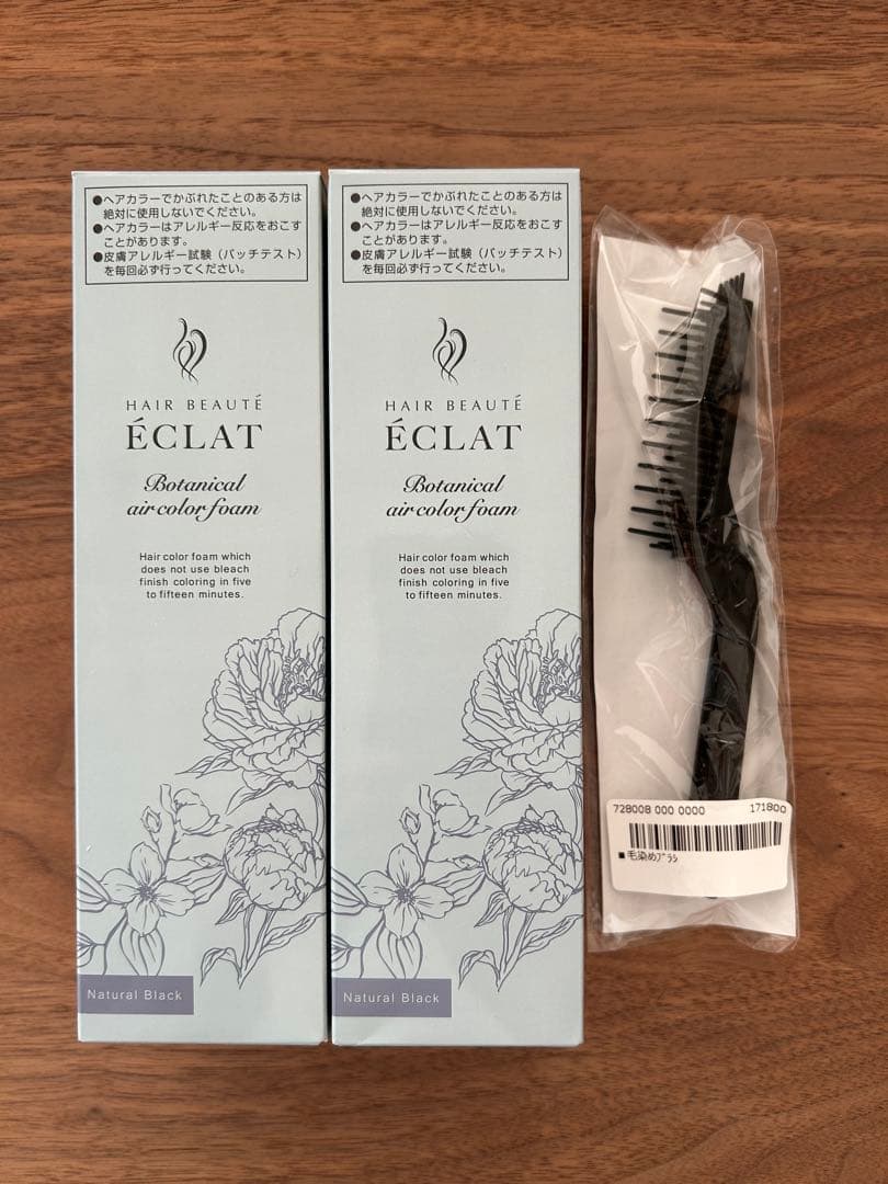 ヘアボーテ エクラ ボタニカル エアカラーフォーム up ナチュラルブラック