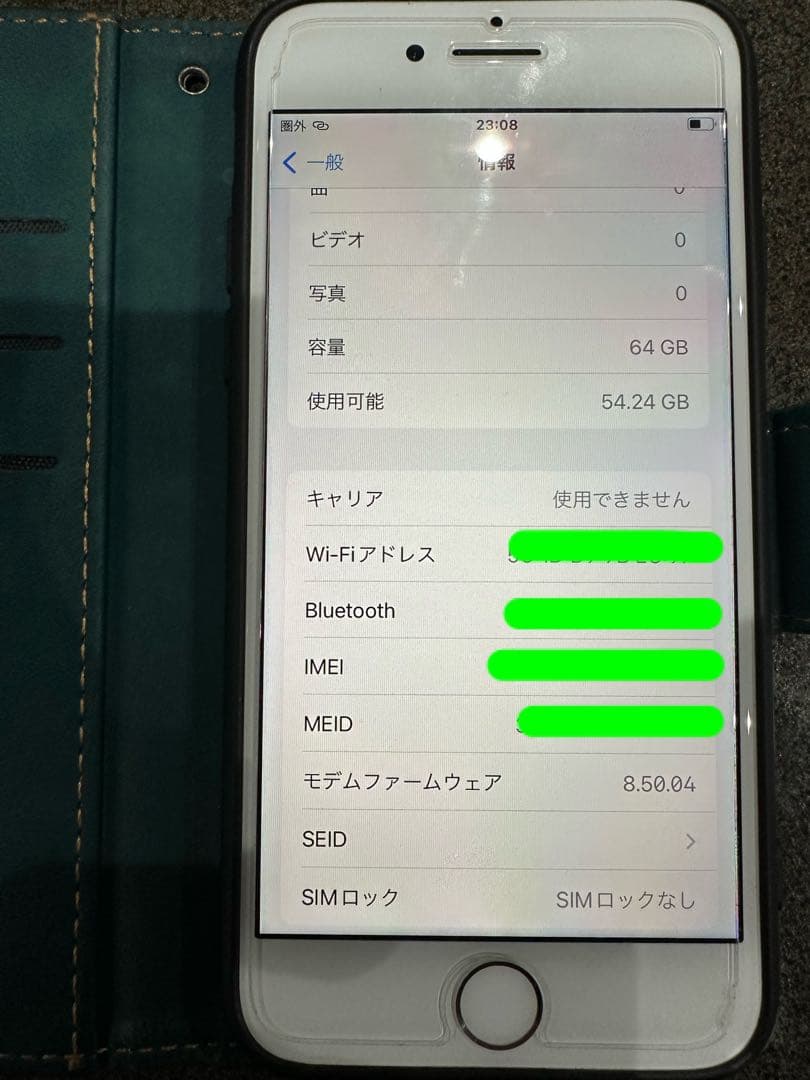 iPhone 8⭐️白⭐️緑ケース付き