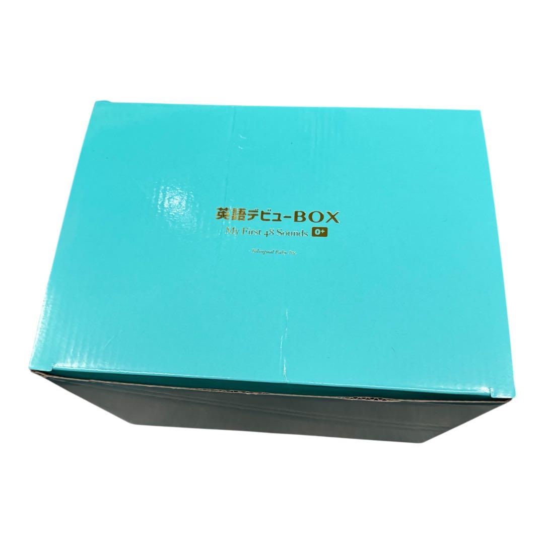 英語デビューBOX 未使用品