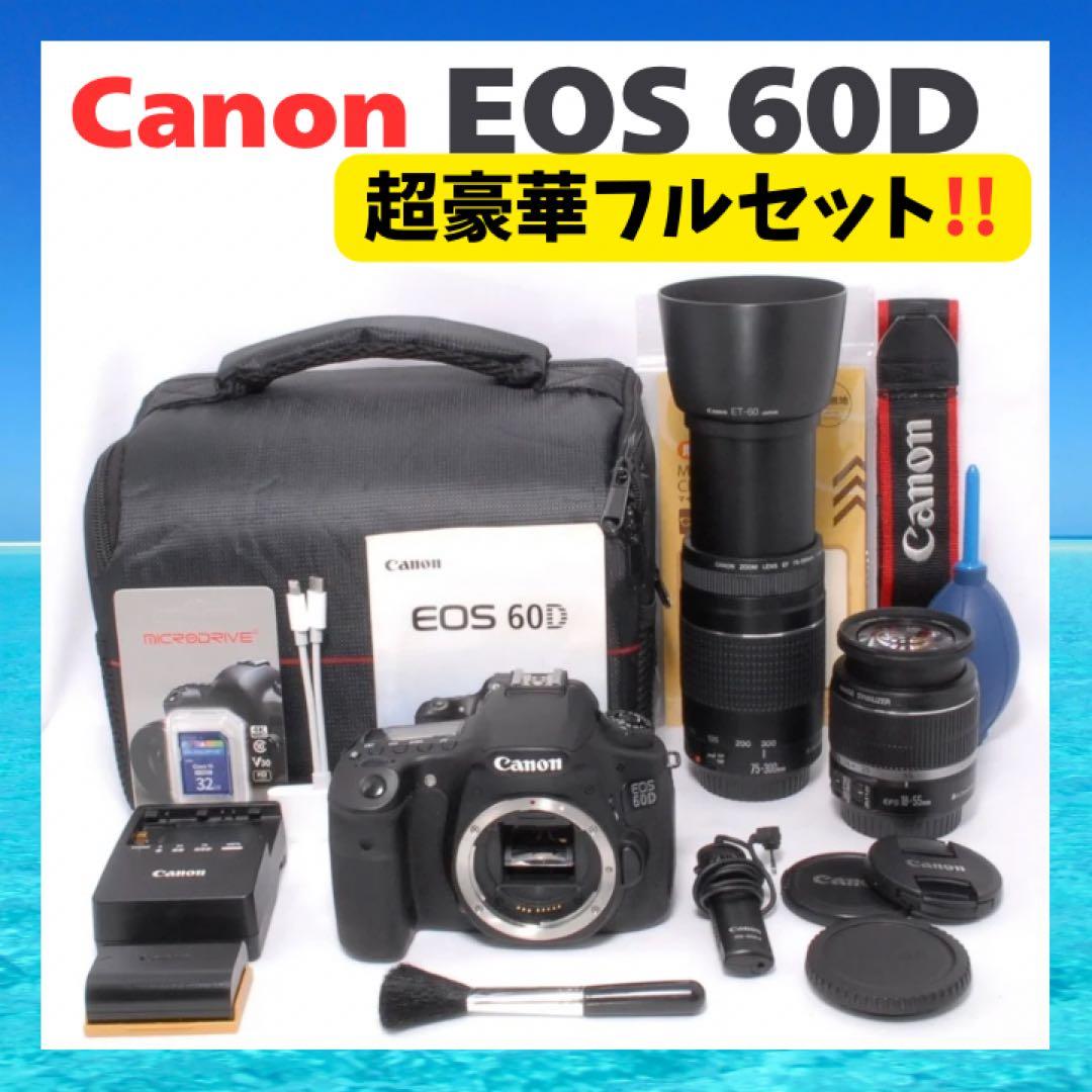 高速連写＆超望遠⭐Canon EOS 60Ⅾ⭐運動会 スポーツ撮影⭐美品