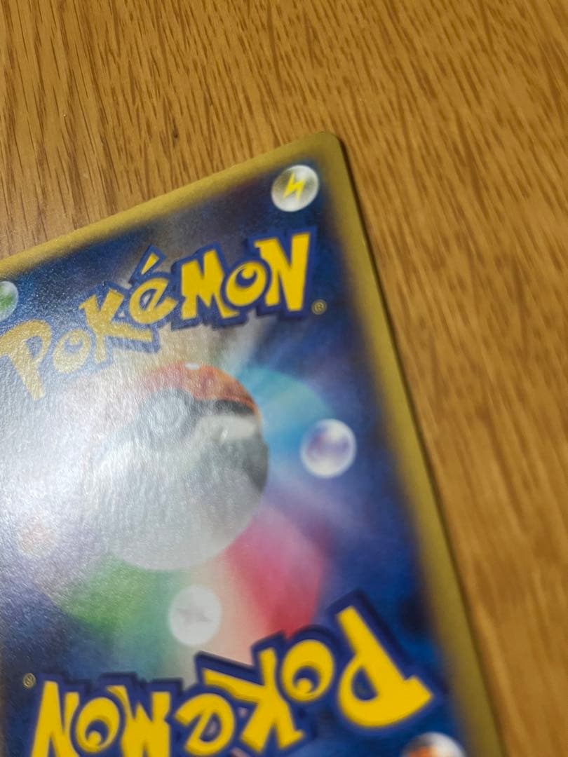 つ*ー様 MリザードンEX RR XY2 ワイルドブレイズ 055/080