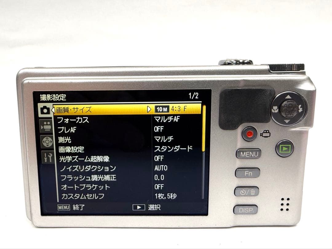 RICOH リコー CX6 デジタルコンパクトカメラ