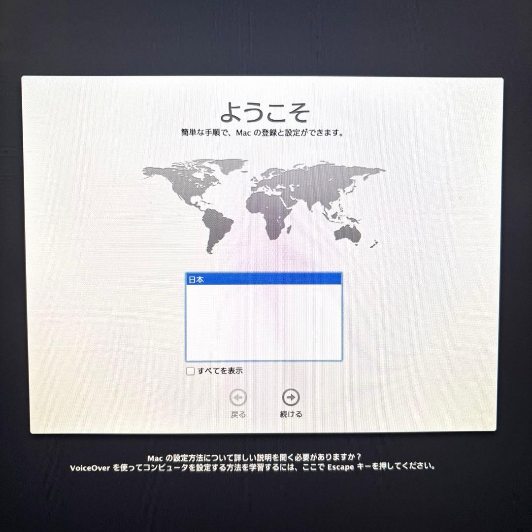 Apple iMac 27インチ Late2013 メモリ16GB KBマウス付