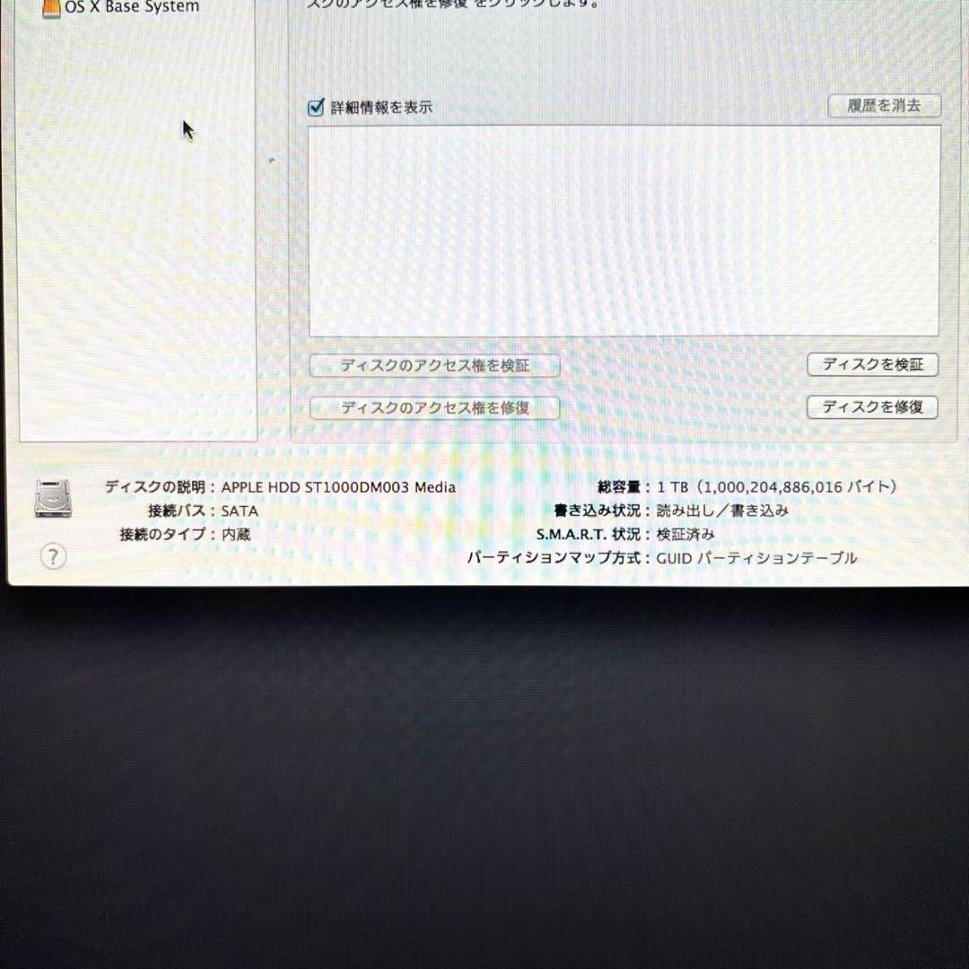 Apple iMac 27インチ Late2013 メモリ16GB KBマウス付