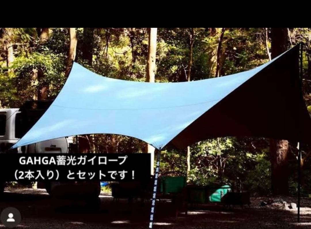 Toto蓄光ガイロープ付きマックワン