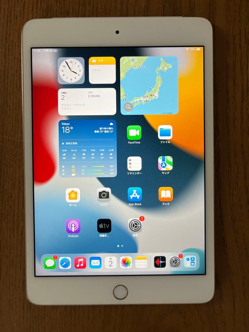 iPad mini 4 Wi-Fi+Cellular 128GB [ゴールド]