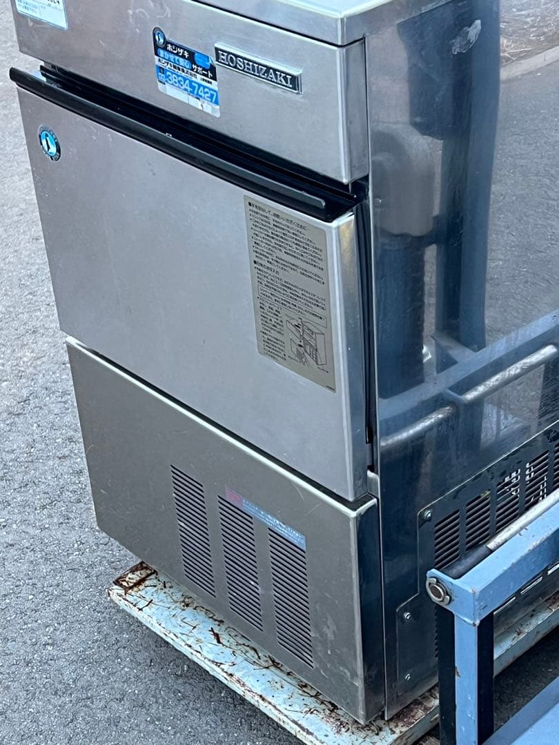 ホシザキ 業務用 全自動製氷機 キューブアイス IM-30L