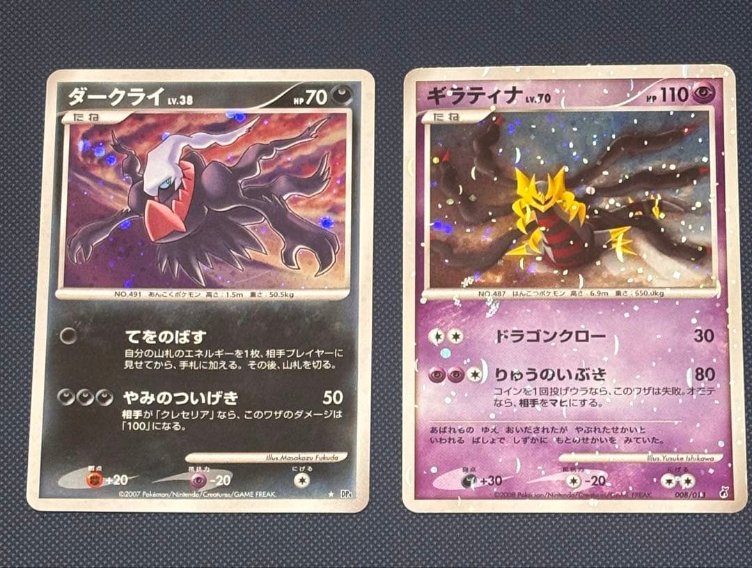 【爆アド！】ポケモンカード　引退品　まとめ売り　キラ　EX GX 多量　ポケカ