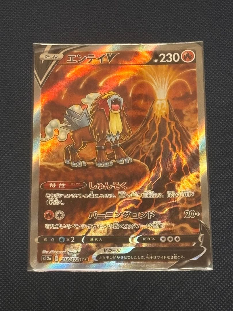 【爆アド！】ポケモンカード　引退品　まとめ売り　キラ　EX GX 多量　ポケカ