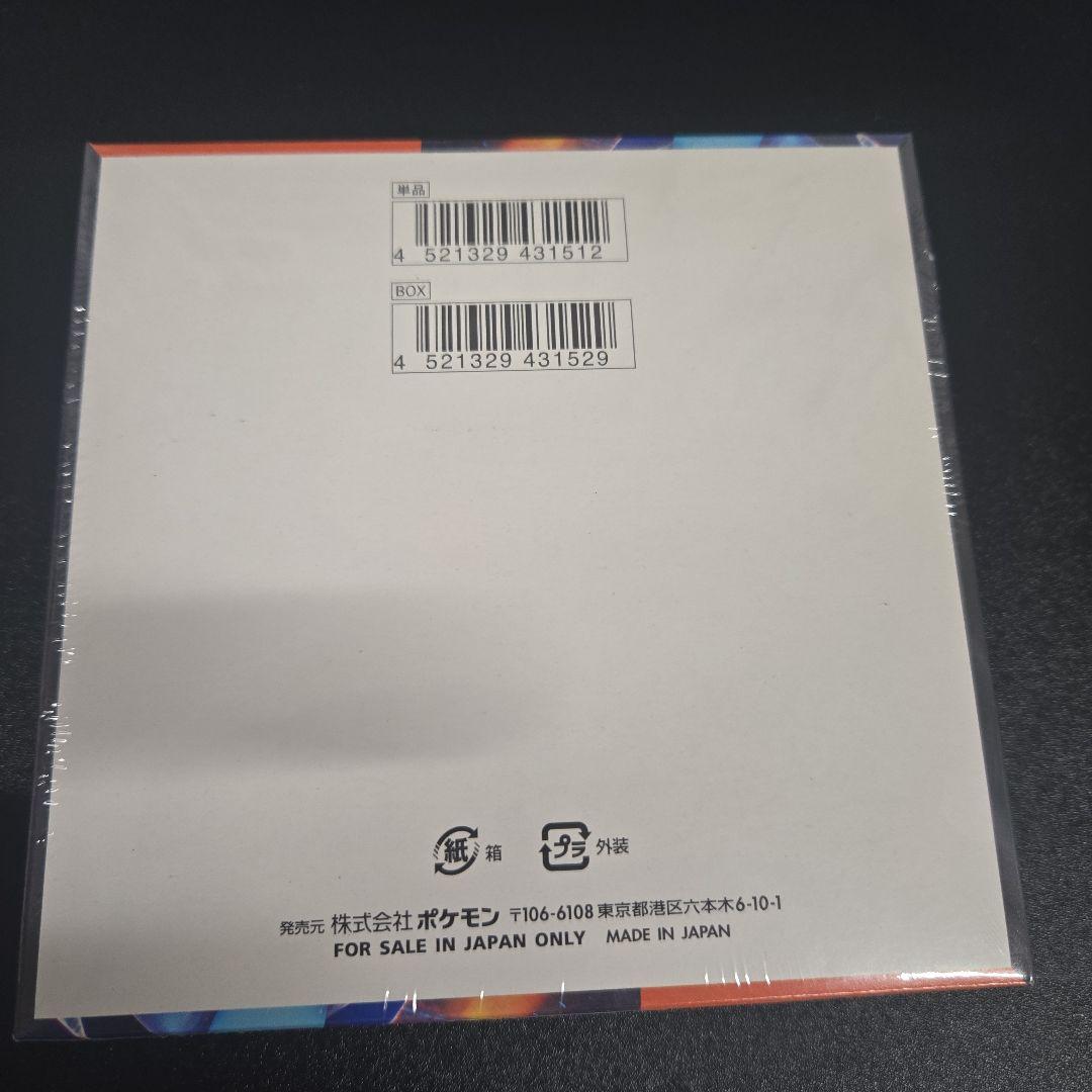 ポケカ インフェルノX シュリンク付きBOX