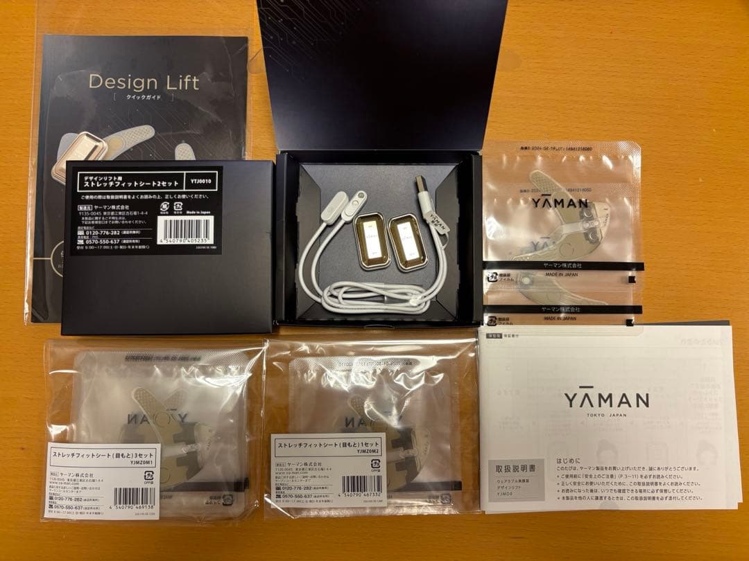 ヤーマン　デザインリフト用　ストレッチフィットシート　（8セット）