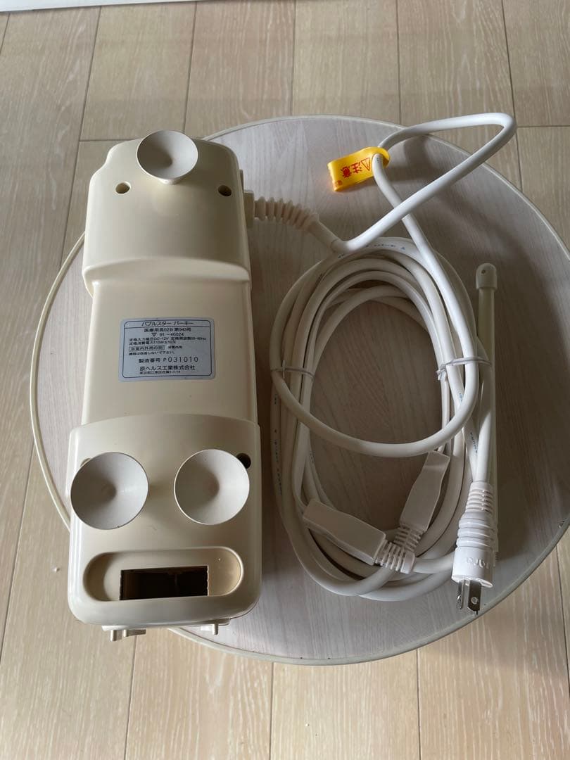 バブルスター　パーキー