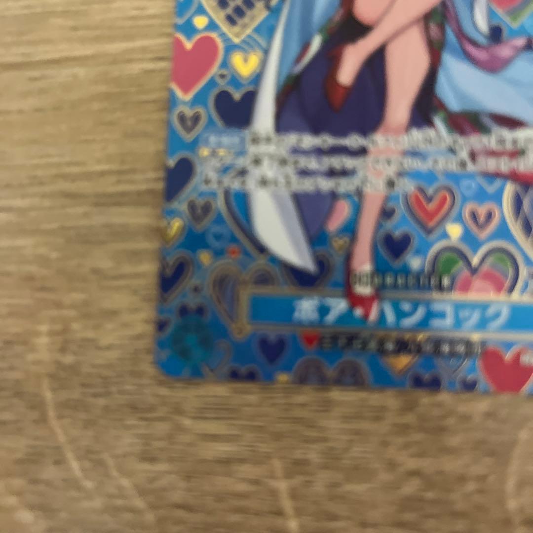 ワンピースカードボアハンコックSP OP07-051