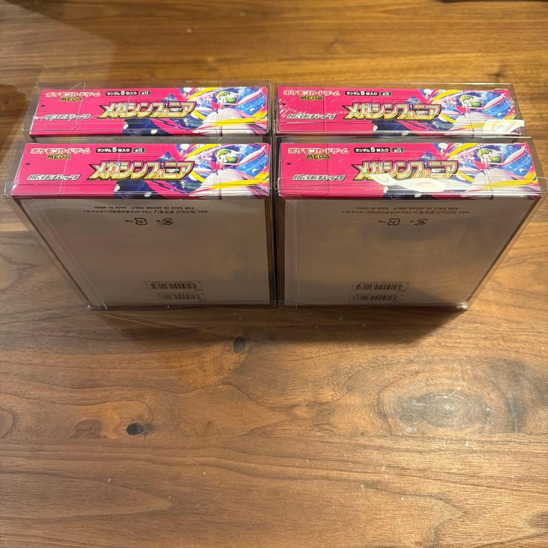 ゆ*き様 新品未開封.シュリンク、硬質ケース付き:ポケモンカード メガシンフォニ