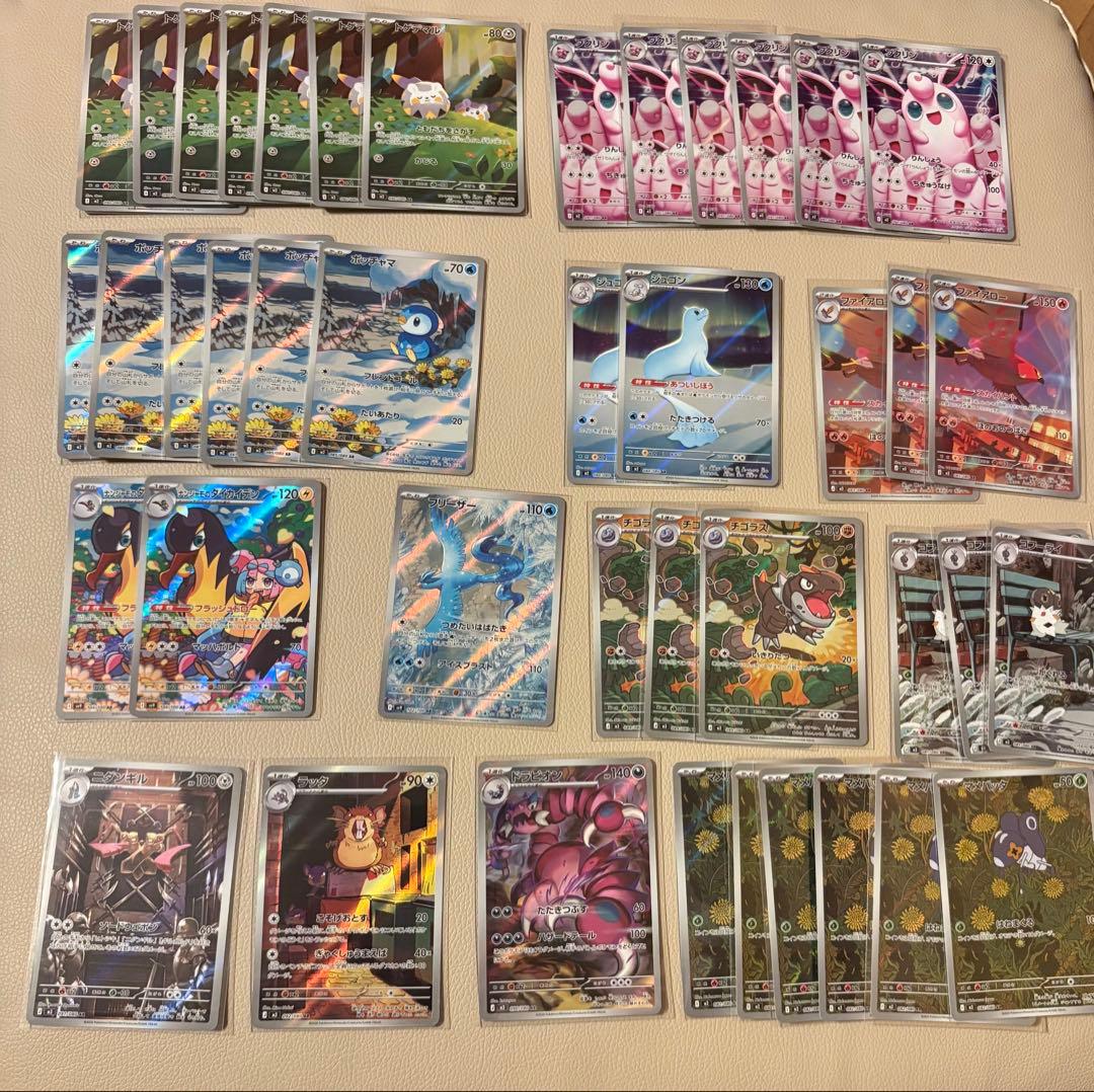 ま*ろ様 ポケモンカードAR 80枚セット