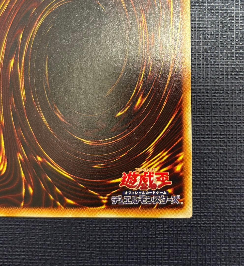 【週末限定価格】青眼の白龍 初期ウルトラ