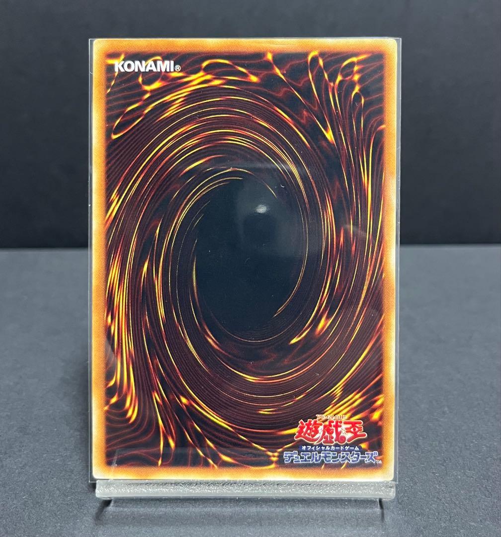 【週末限定価格】青眼の白龍 初期ウルトラ