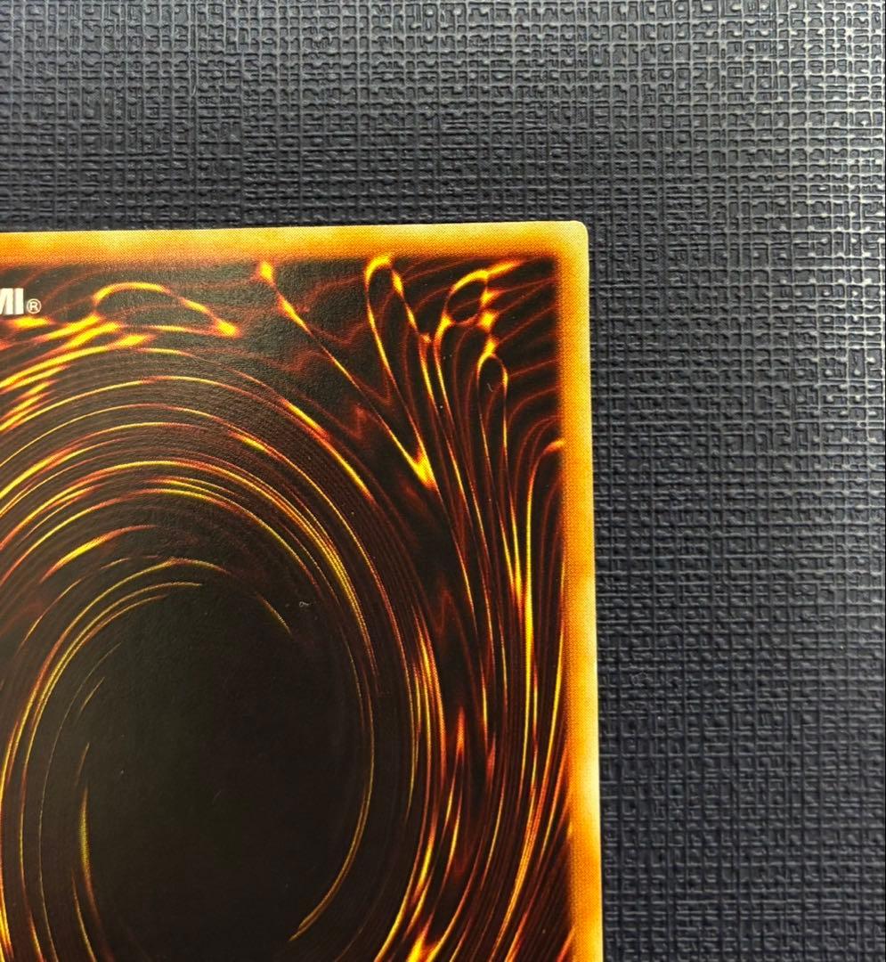 【週末限定価格】青眼の白龍 初期ウルトラ