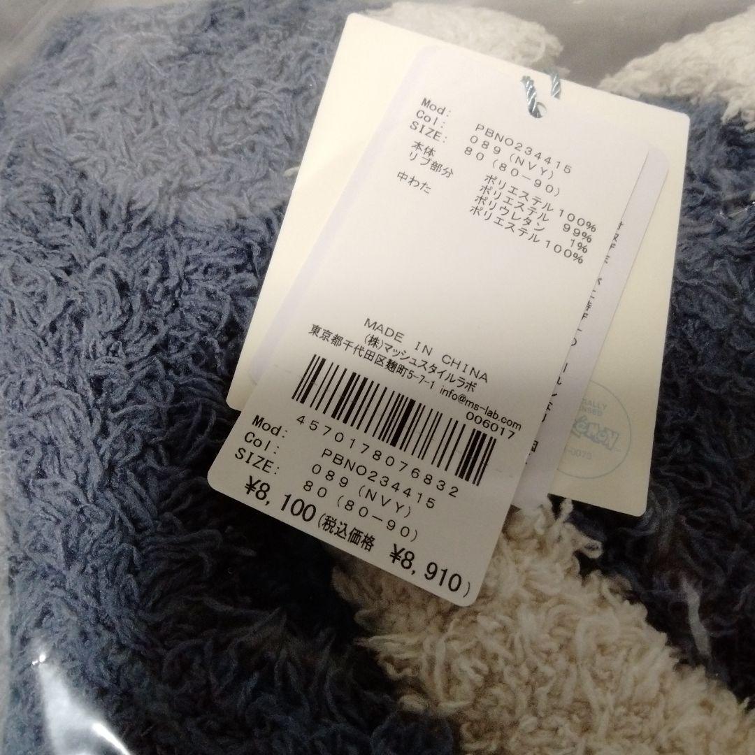 ジェラピケ 【ポケモンスリープ】【ベビー】ジェラート カビゴンロンパース 80