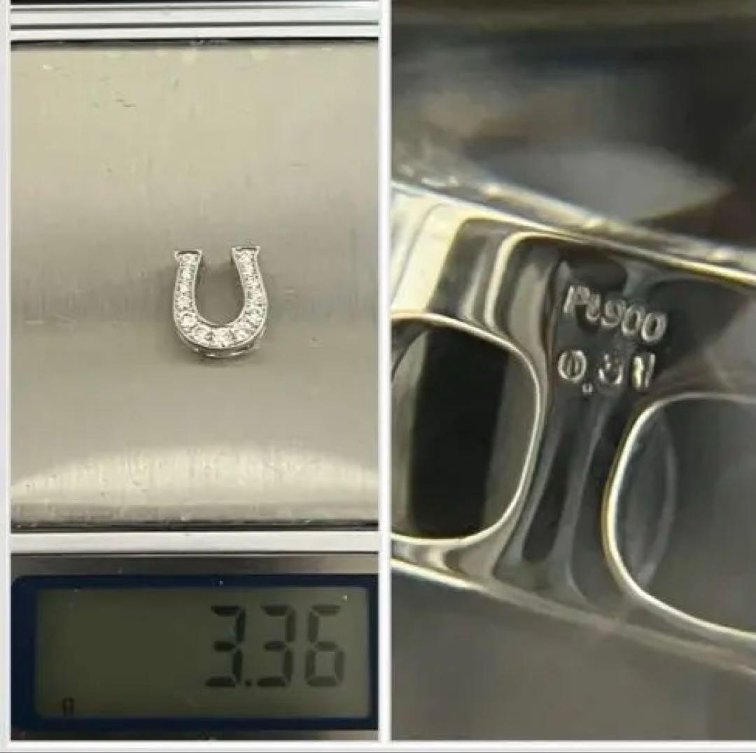 つ*様 PT900馬蹄喜平チャームの み、天然ダイヤ付き、50g入ります