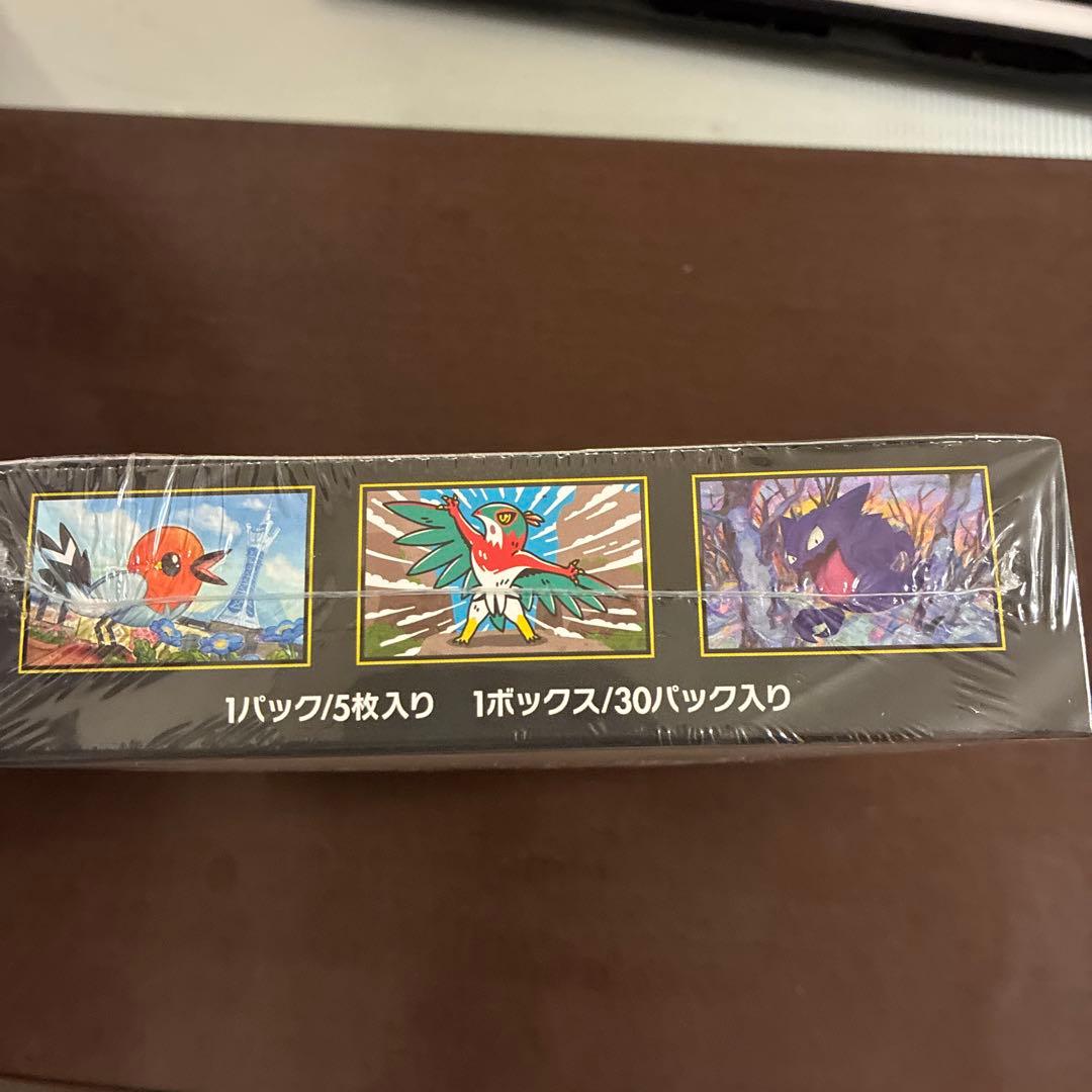 ポケモンカードゲーム ムニキスゼロ box シュリンク付き　新品未開封