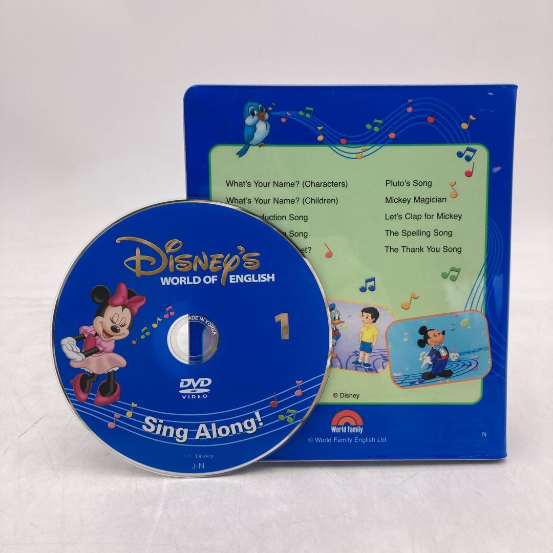 シングアロング　新子役DVD　ディズニー英語システム　DWE　500626