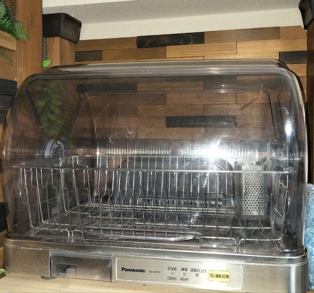 パナソニックの食器乾燥機 FD-S35T3