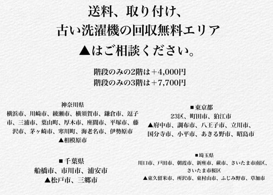 HITACHI BD-SX110GR 2022 完全分解洗浄済　ドラム式洗濯機