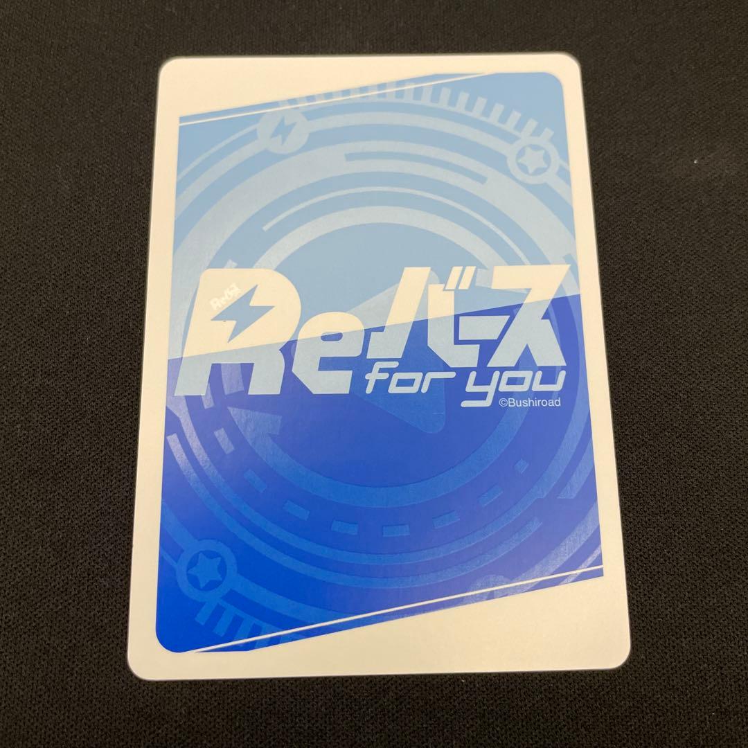 シリアルナンバー1 #とまらないホロライブ マリン Reバース 宝鐘マリン