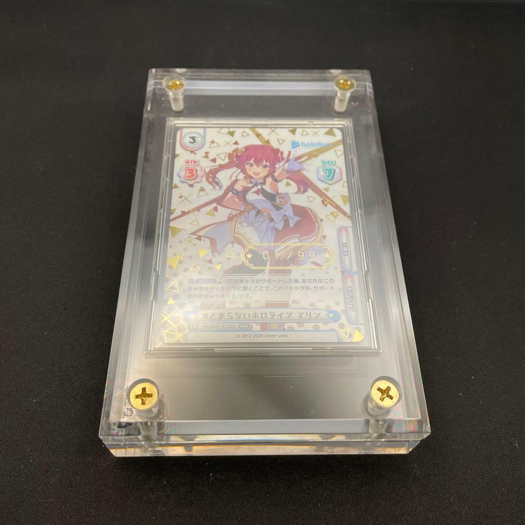 シリアルナンバー1 #とまらないホロライブ マリン Reバース 宝鐘マリン