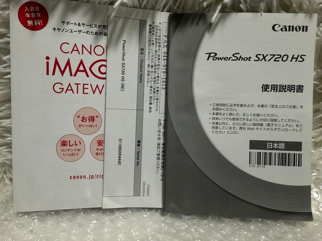 美品 Canon PowerShot SX720 HS コンパクトデジタルカメラ