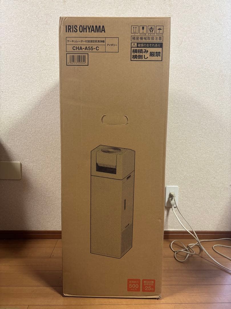 【未使用・新品】IRIS OHYAMA CHA-A55-C 空気清浄機