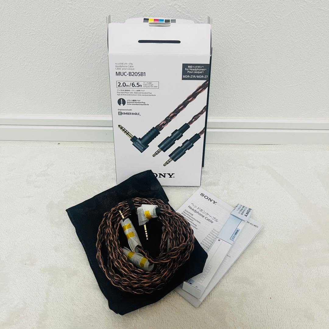 SONY MUC-B20SB1 ヘッドホンケーブル 2.0m