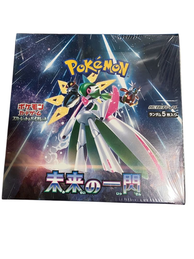 ポケモンカード 未来の一閃 ランダム5枚入り