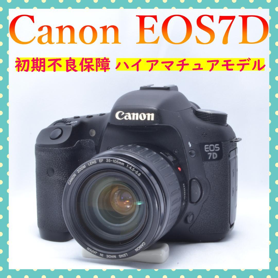 高性能モデル⭐Canon EOS7D⭐レンズ⭐初心者にもおすすめ！