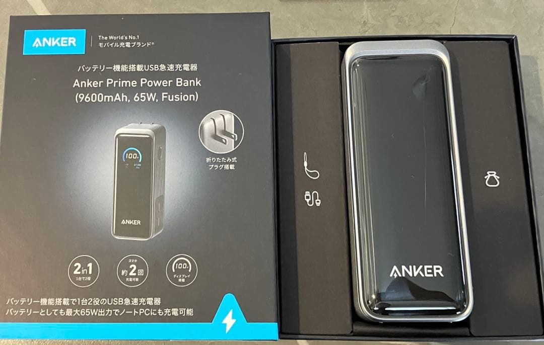 【ほぼ新品】Anker Prime Power Bank 9600mAh65W