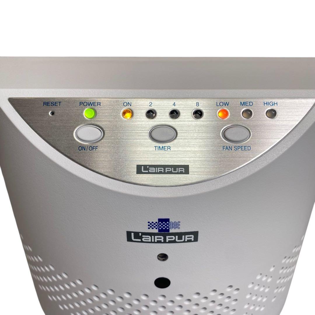 BioZone バイオゾーン 空気除菌機 KZ-1000 空気清浄機 ラピュア