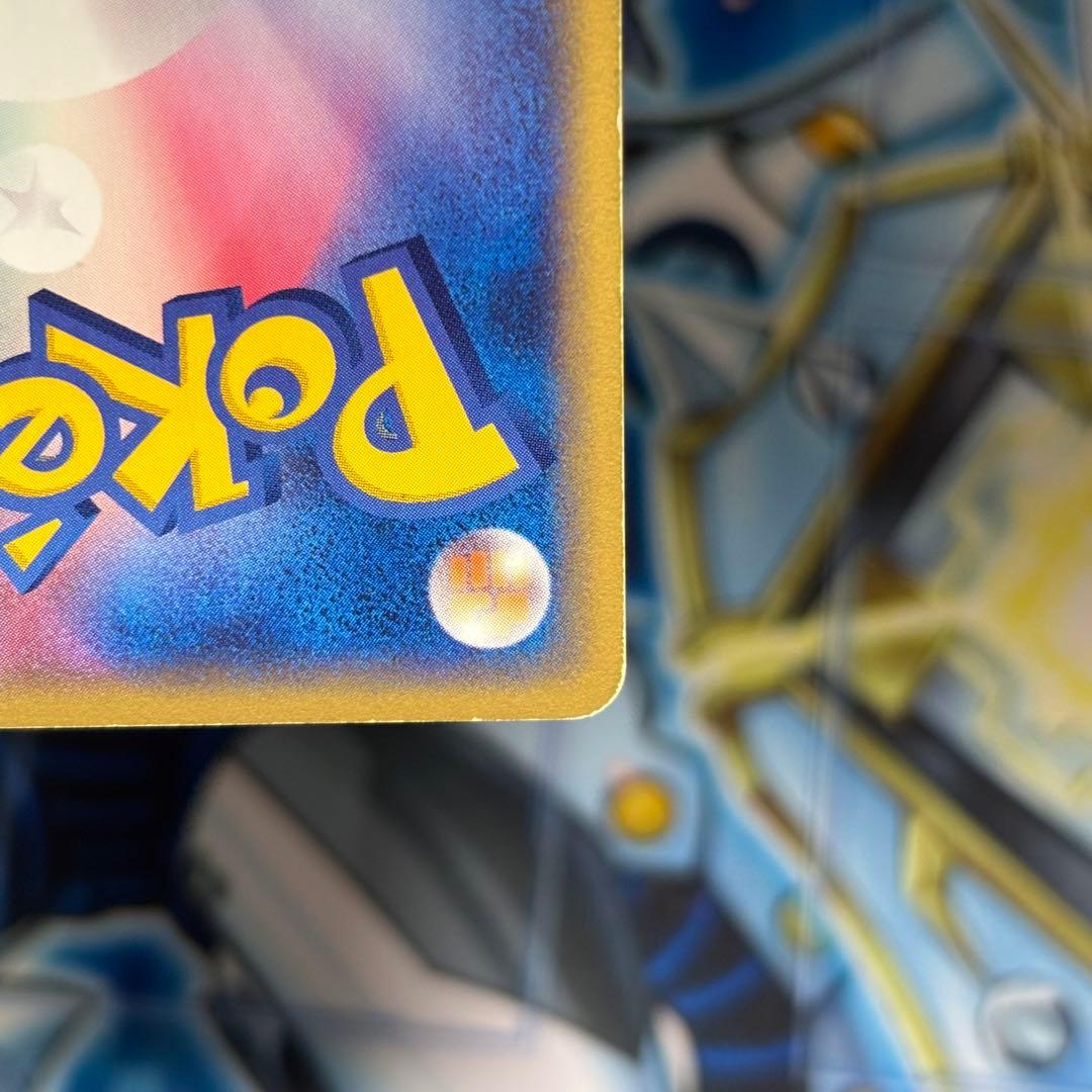 ポケモンカードe ギャラドス ★ 拡張パック第5弾 神秘なる山 028/088