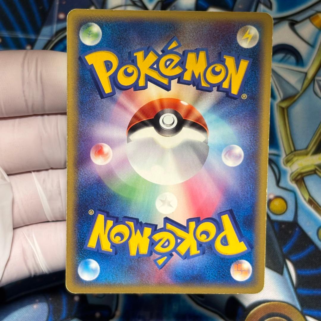 ポケモンカードe ギャラドス ★ 拡張パック第5弾 神秘なる山 028/088