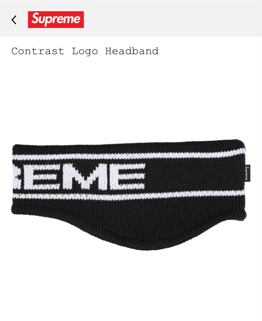 小物 Supreme Contrast Logo Headband