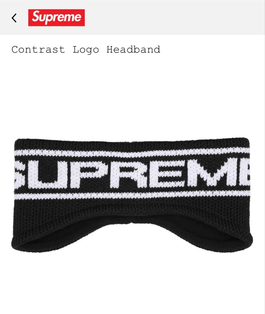 小物 Supreme Contrast Logo Headband