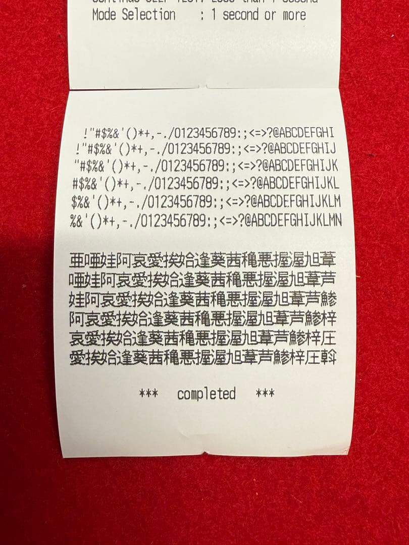 使用極少 EPSON TM-m30Ⅱ-H ブラック レシートプリンター ⑤