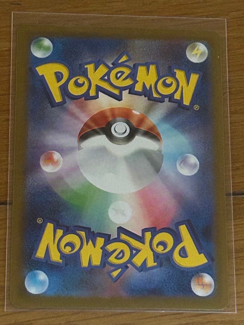 インフェルノX、(SAR.SR.AR.RR)セット