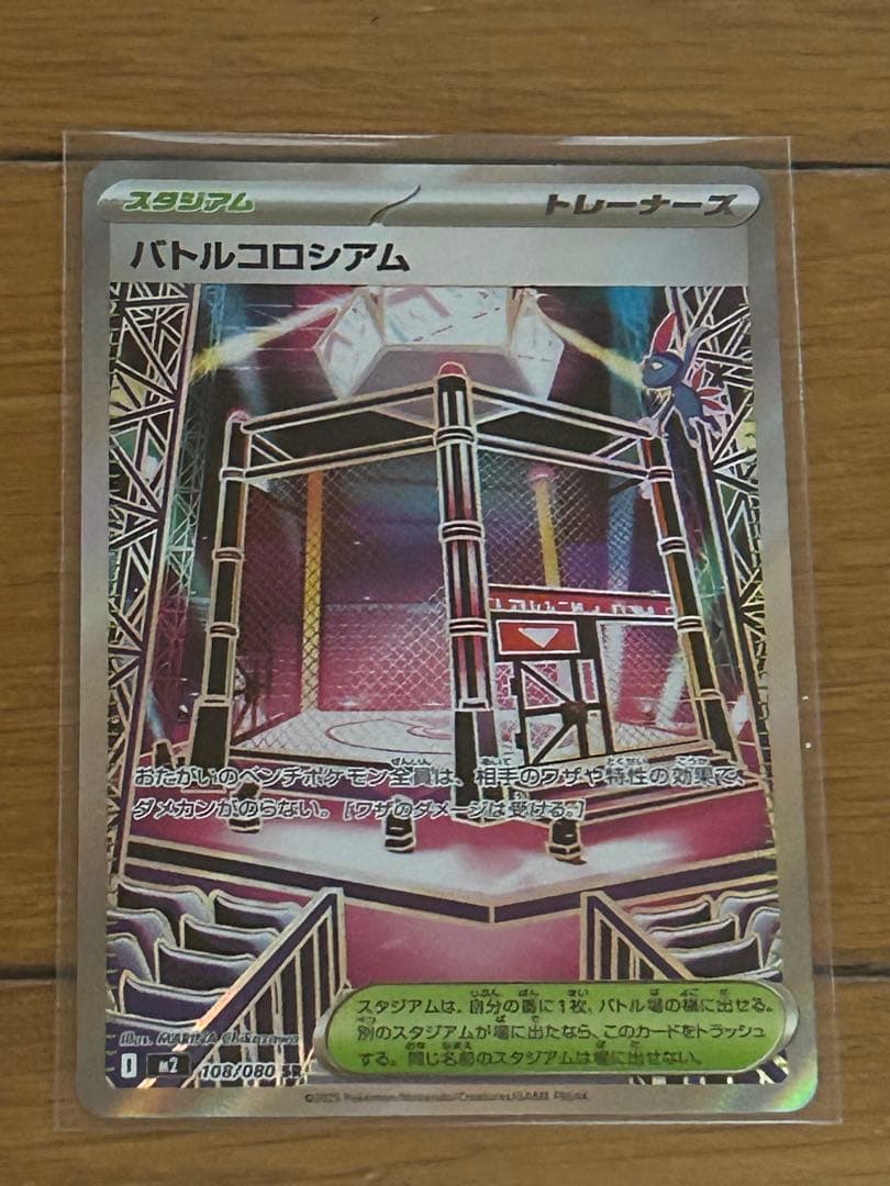 インフェルノX、(SAR.SR.AR.RR)セット