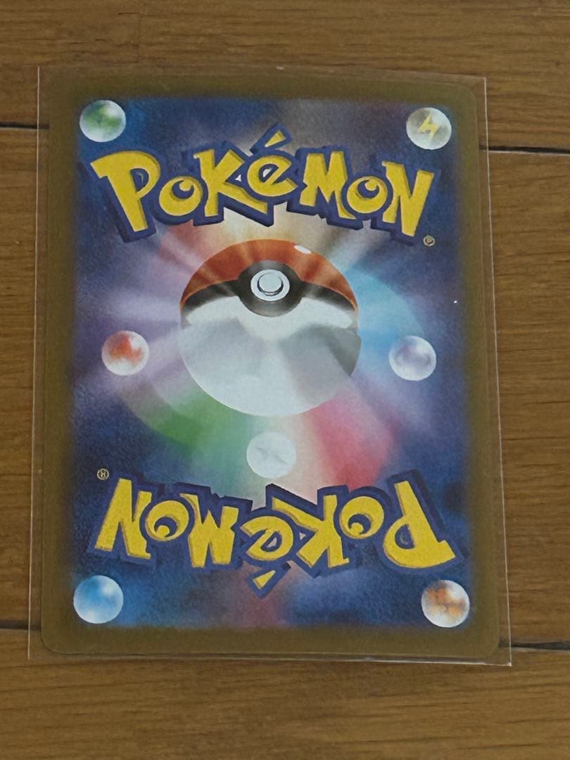 インフェルノX、(SAR.SR.AR.RR)セット