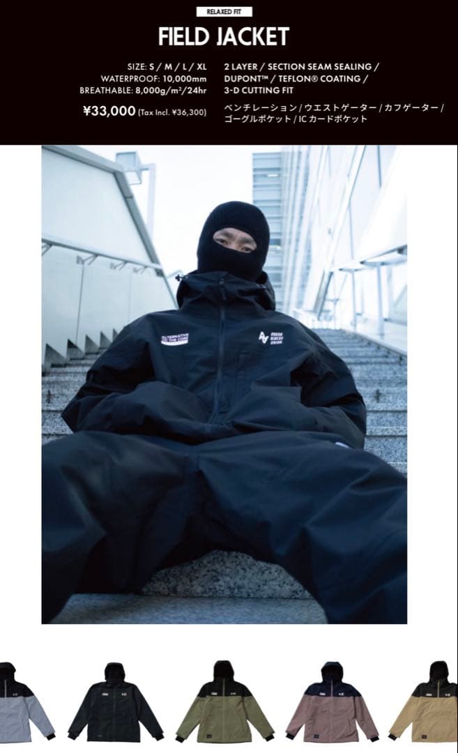 スノーボード AA HARDWEAR FIELD JACKET