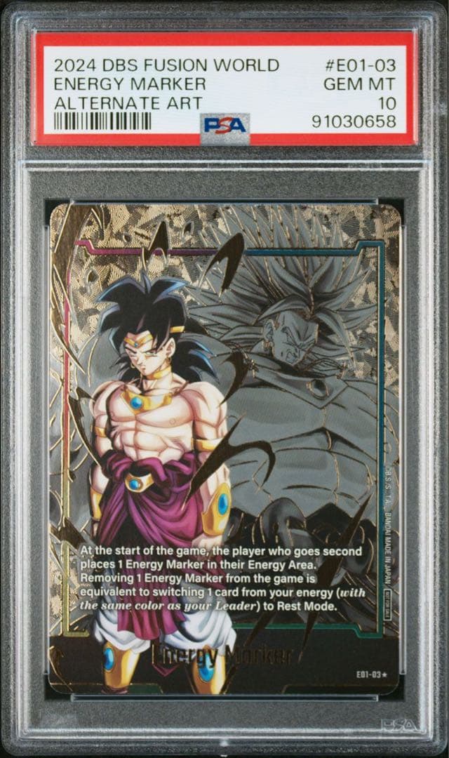 ブロリー　エナジーマーカー　psa10 英語版